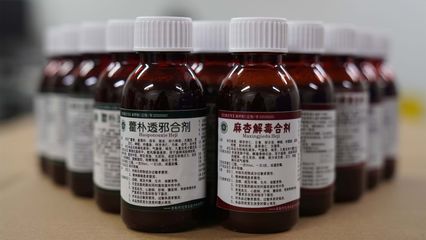 中医战疫 看重庆交出的答卷——合剂小方献中医大功