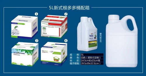 青州市佳恒塑料制品厂诚邀您莅临南京植保与特肥交易会