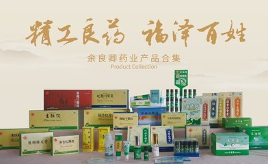 质量是品牌的核心竞争力 安科余良卿的合剂之道