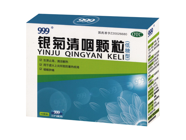 银菊清咽颗粒 开创咽喉消炎市场新蓝海，诚邀全国经销合伙人