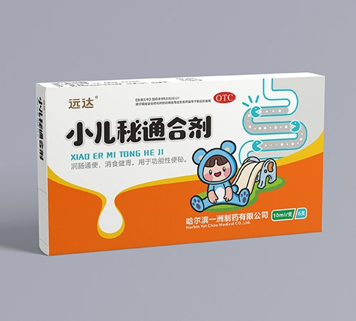 小儿秘通合剂 有效缓解小儿便秘的现代合剂选择