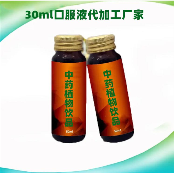 益生元口服液代加工的产品质量如何进行有效检测和监控?