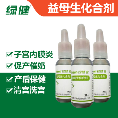 合剂的奥秘 传统医学与现代制药的融合